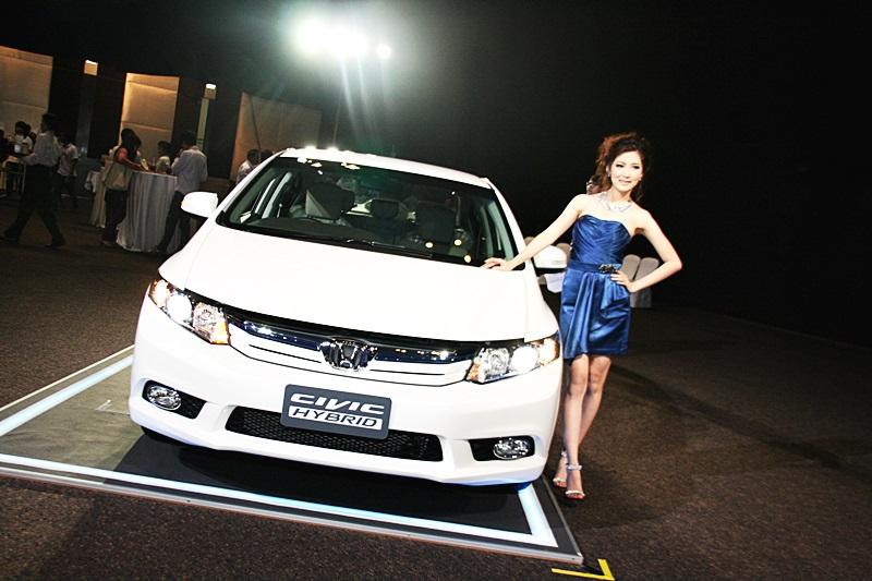 Honda Civic Hybrid