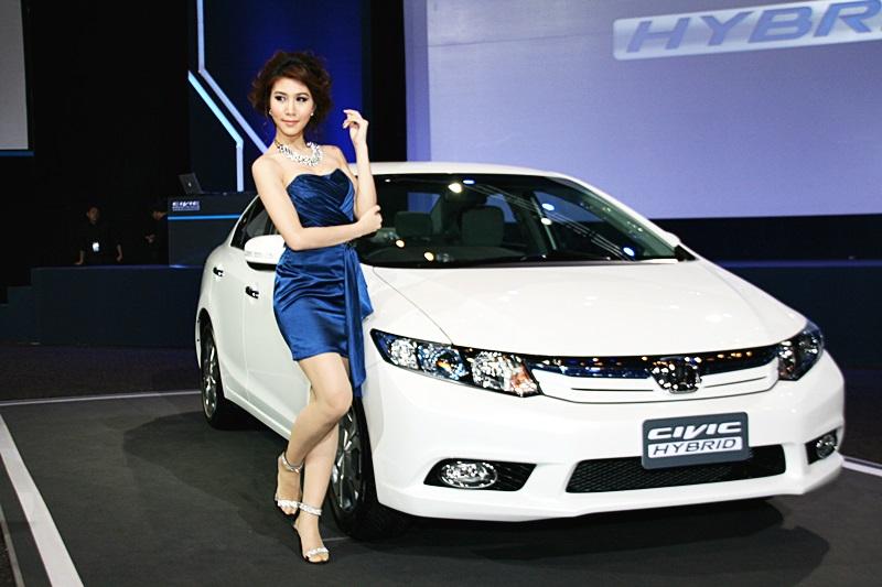 Honda Civic Hybrid