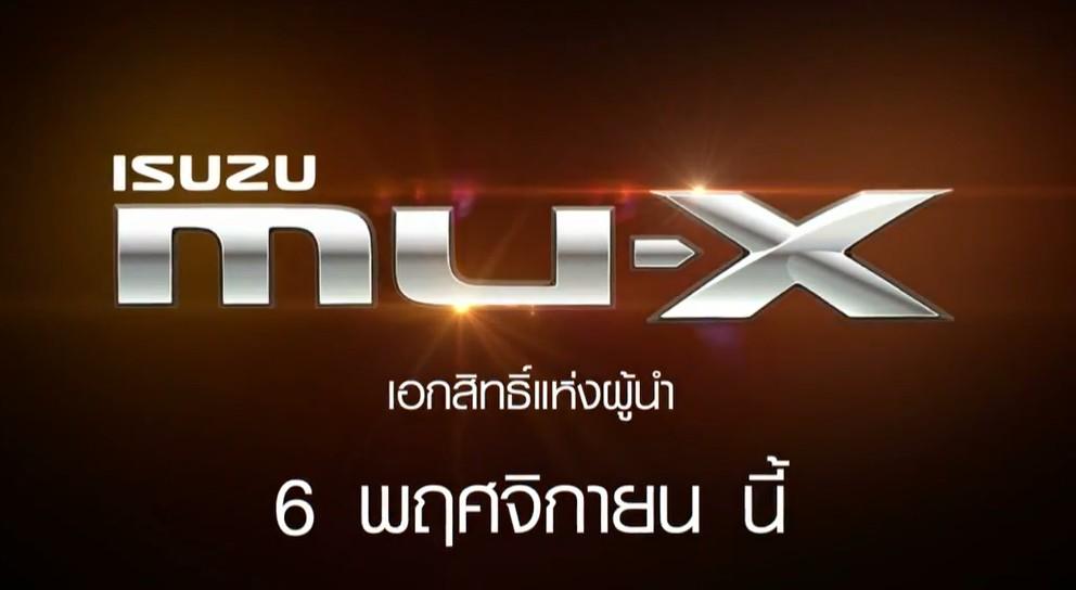 Isuzu MU X 2014 ใหม่