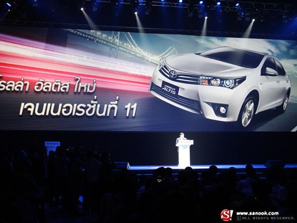 ภาพงานเปิดตัว Altis 2014