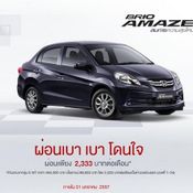 Honda Brio Amaze