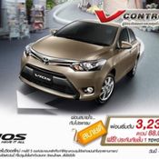 โปรโมชั่น Vios