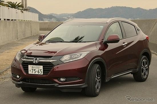 Honda Vezel