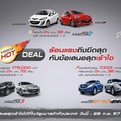 Mazda Hot Deal