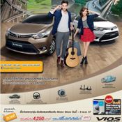 โปรโมชั่น Vios