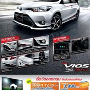 โปรโมชั่น Toyota