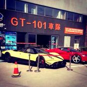 LaFerrari จีนเลียนแบบ