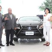 Lexus NX300h