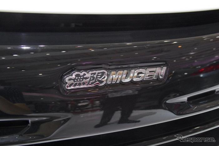 Honda City Mugen