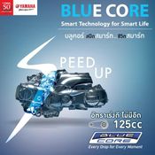 Yamaha Blue Core