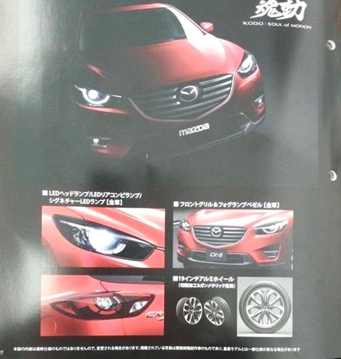 หลุด Mazda CX-5 ไมเนอร์เชนจ์