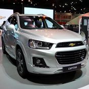 Chevrolet - Motorshow 2016