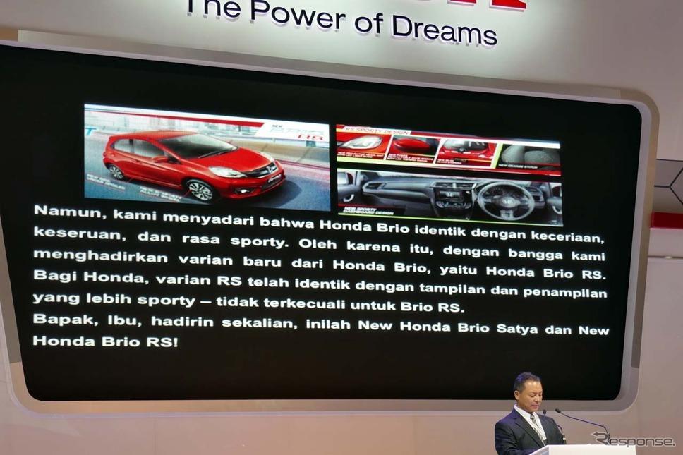 Honda Brio ไมเนอร์เชนจ์