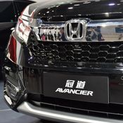 Honda Avancier