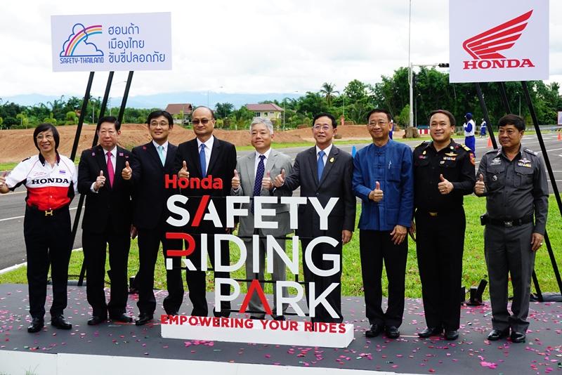 Honda Safety Riding Park