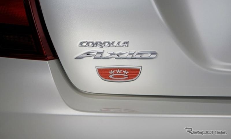 Toyota Corolla Axio