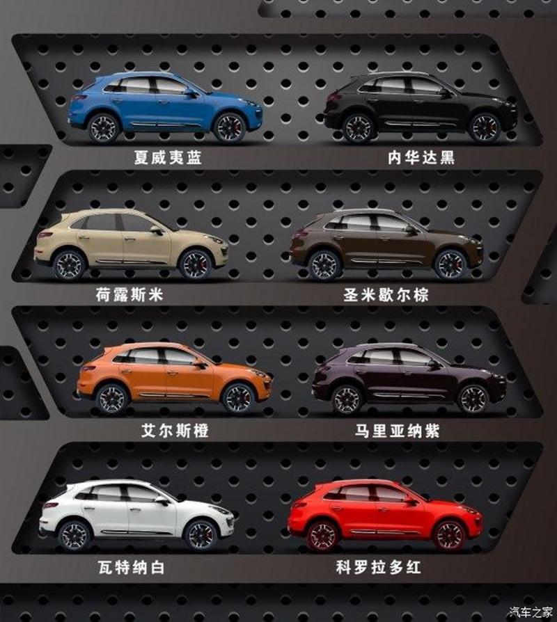 Zotye SR9