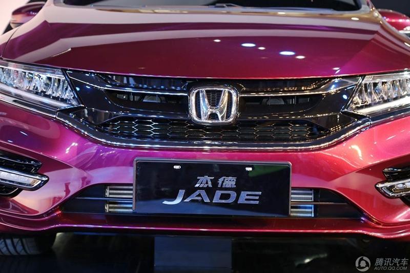 2017 Honda Jade 