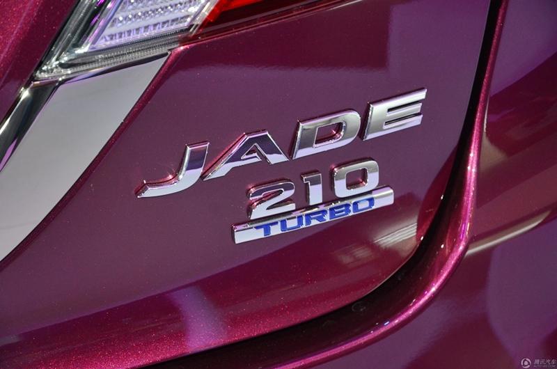 2017 Honda Jade 