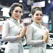 พริตตี้ Motor Expo 2016