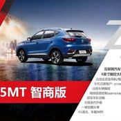 MG ZS 