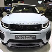 Land Rover - Motorshow 2017