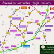 เส้นทางเลี่ยงหนีรถติดช่วงเทศกาลสงกรานต์ 2560