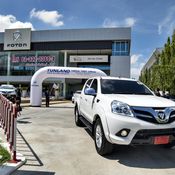 Foton Tunland 2017