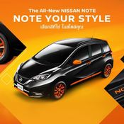 Nissan Note Personalization