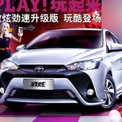 Toyota Yaris L Hatchback 2017