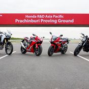 Honda Proving Ground จ.ปราจีนบุรี