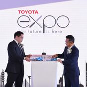 Toyota Expo 