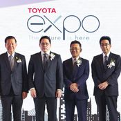 Toyota Expo 