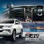 Toyota Fortuner 2017 