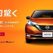 Nissan Note e-Power 2018