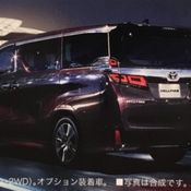 Toyota Vellfire 2018