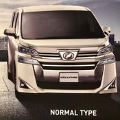 Toyota Vellfire 2018