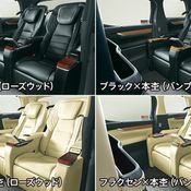 Toyota Alphard/Vellfire ชุดแต่ง Modellista