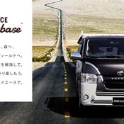 Toyota Hiace Relaxbase 2018 