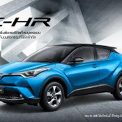 Toyota C-HR 2018 