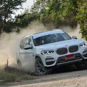 BMW X3 xDrive 20d xLine 2018