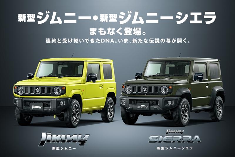 Suzuki Jimny 2018 