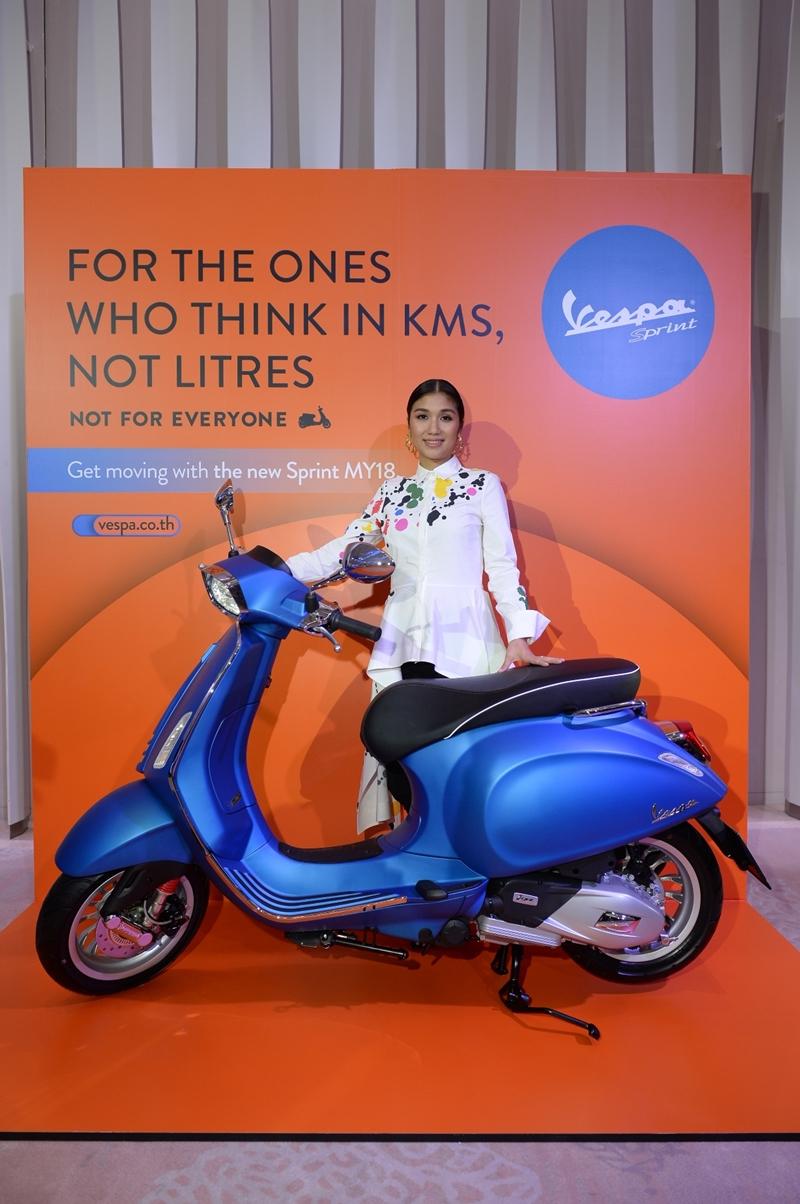 งานเปิดตัว Vespa