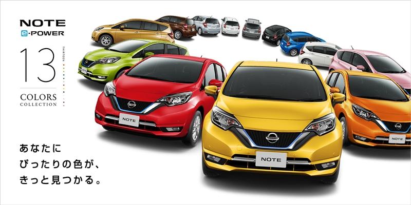 Nissan Note e-Power 4WD 2018