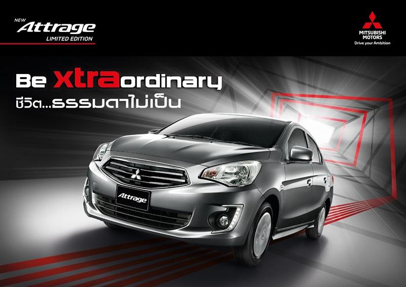 Mitsubishi Attrage Limited Edition 2018