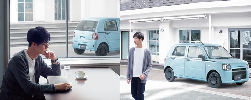 Daihatsu Mira Tocot 2018