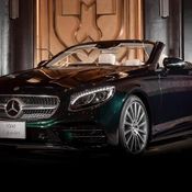 Mercedes-Benz S 560 Coupe/Cabriolet 2018