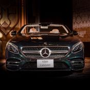 Mercedes-Benz S 560 Coupe/Cabriolet 2018