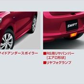 Suzuki Swift XR Limited 2019