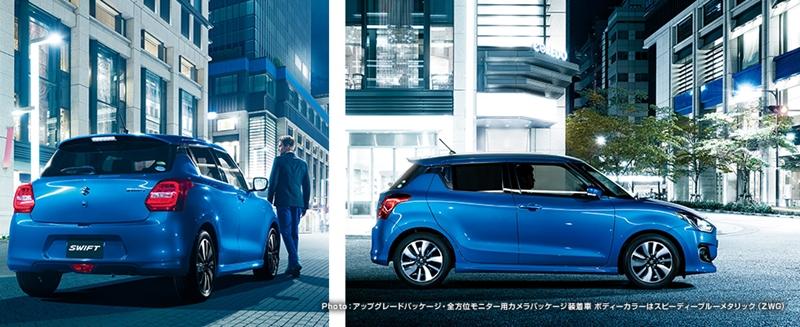 Suzuki Swift XR Limited 2019
